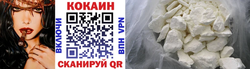 Купить Наро-Фоминск omg МЕФ ГАШ КОКАИН Alpha-PVP АМФ