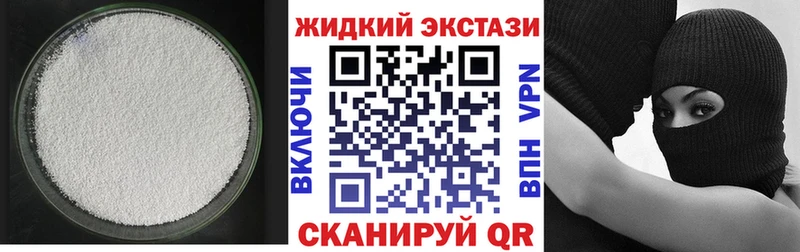 как найти закладки  даркнет телеграм  Бутират BDO 33%  Наро-Фоминск 