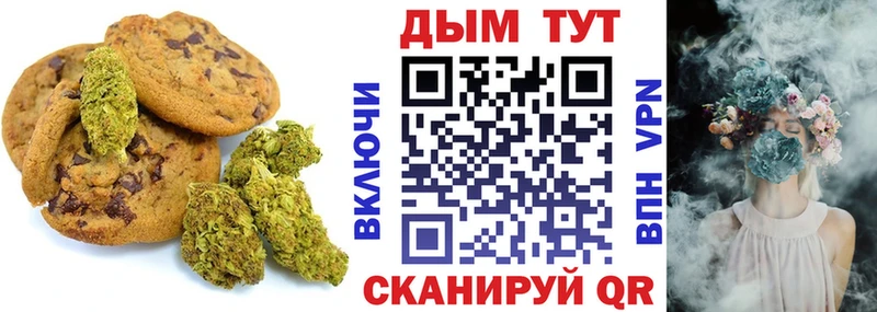 Еда ТГК марихуана  Наро-Фоминск 
