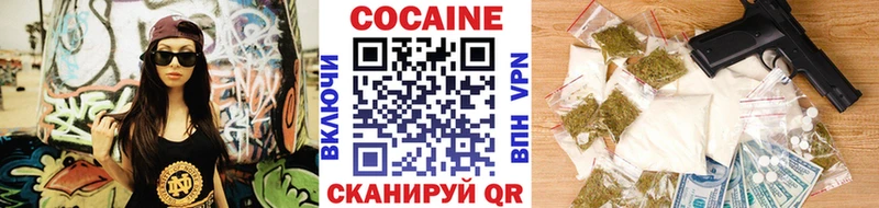 где купить наркоту  Наро-Фоминск  COCAIN 98% 