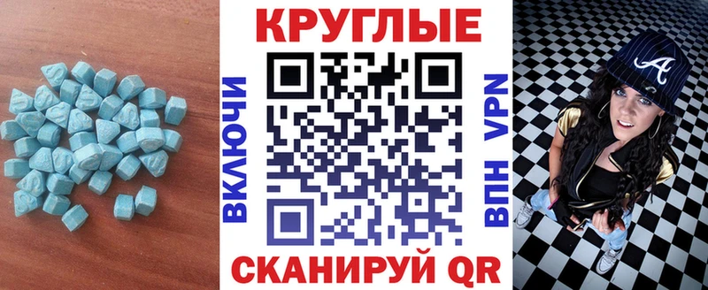 Ecstasy louis Vuitton  Наро-Фоминск 
