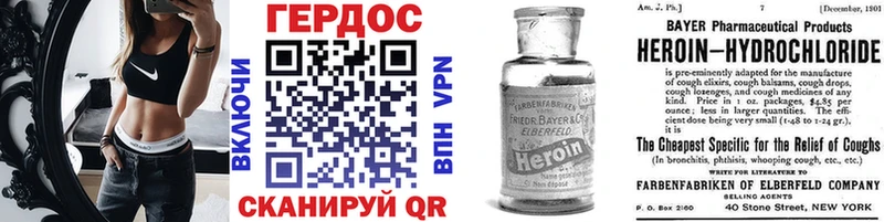 ГЕРОИН герыч  Наро-Фоминск 