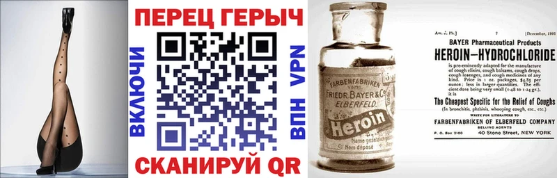 Героин Афган Наро-Фоминск