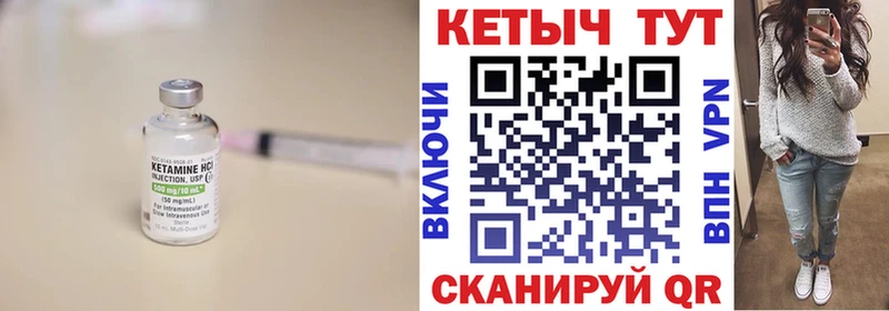 КЕТАМИН VHQ  цены наркотик  Наро-Фоминск 