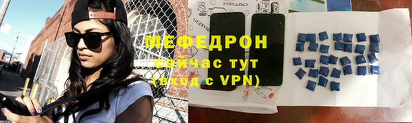 марихуана Бугульма