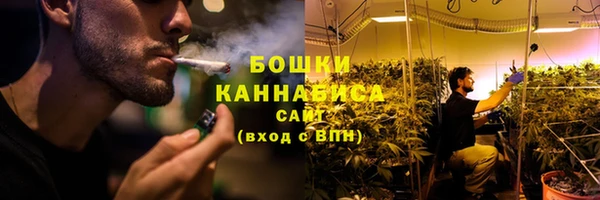 герыч Верхнеуральск