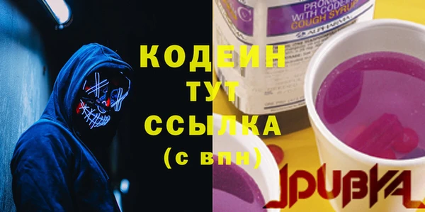 марихуана Бугульма
