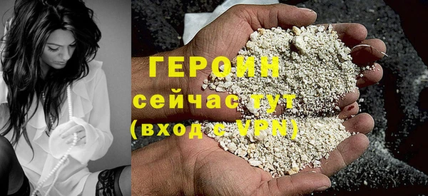 марихуана Бугульма