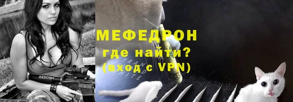 герыч Верхнеуральск