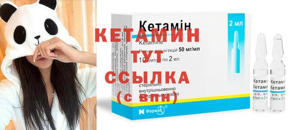 герыч Верхнеуральск
