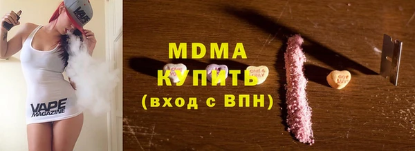 дистиллят марихуана Гвардейск