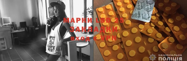 мескалин Бородино