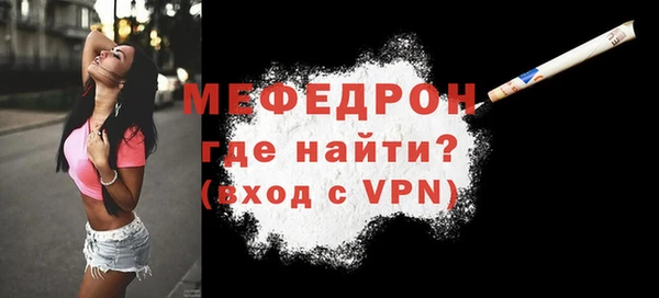 Альфа ПВП Бронницы
