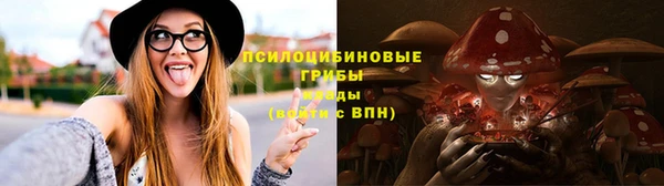 марихуана Бугульма
