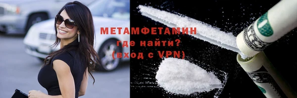 марихуана Бугульма