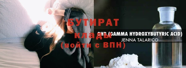 гашишное масло Беломорск