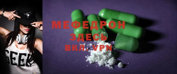 2c-b Верхний Тагил