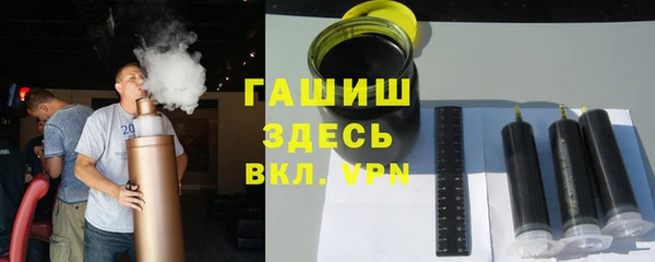 мескалин Бородино