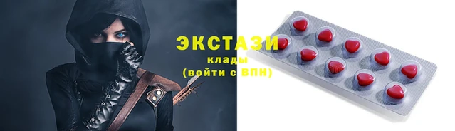 2c-b Верхний Тагил