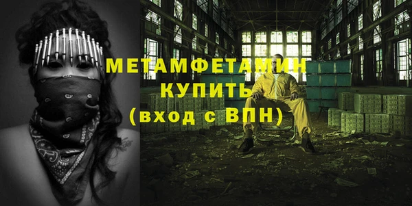 амф Галич
