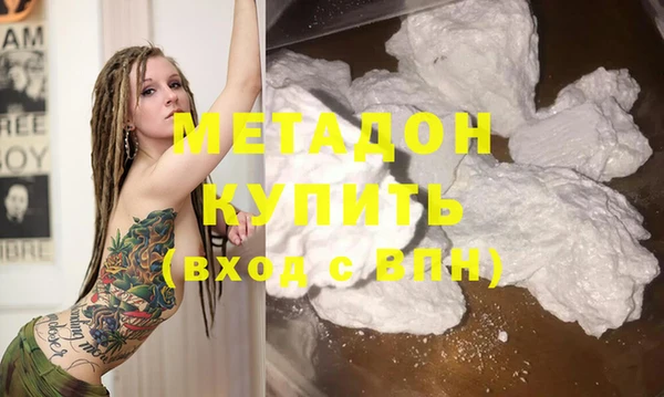 герыч Верхнеуральск