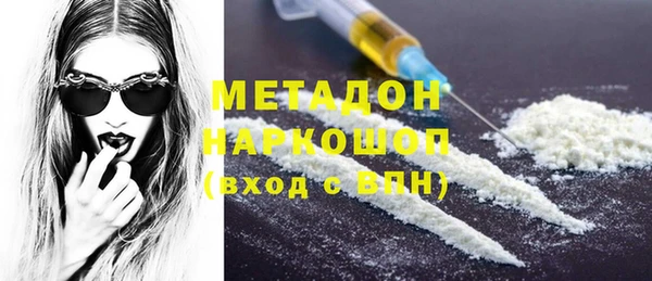 марихуана Бугульма
