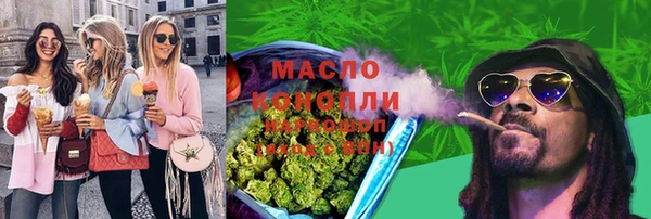 мескалин Бородино