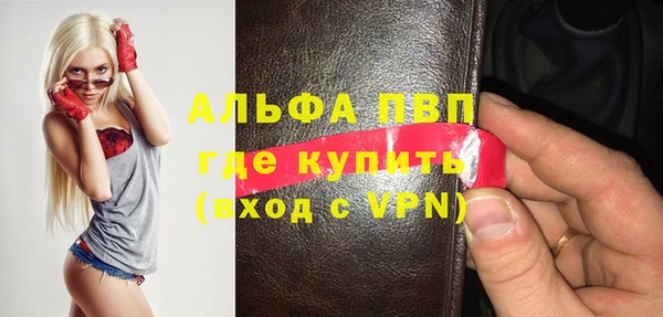 Альфа ПВП Бронницы