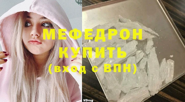герыч Верхнеуральск