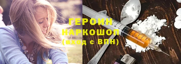 мескалин Бородино