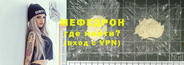 мескалин Бородино