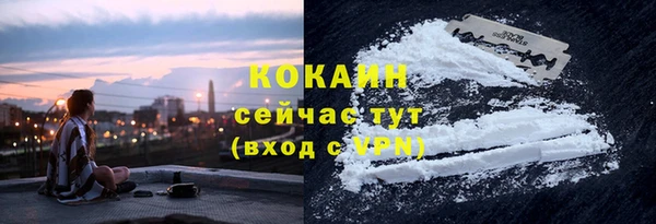дистиллят марихуана Гвардейск