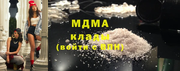 2c-b Верхний Тагил