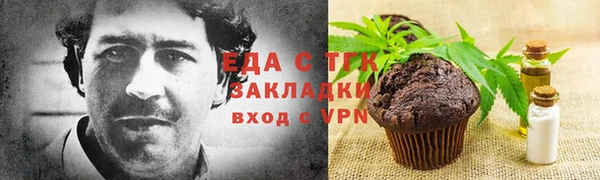 мескалин Бородино