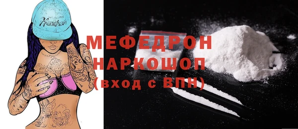 герыч Верхнеуральск