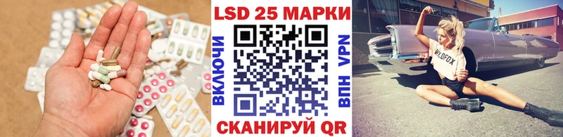 LSD-25 экстази кислота блэк спрут ССЫЛКА площадка как зайти Наро-Фоминск