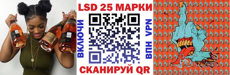 Марки N-bome 1,5мг наркошоп MEGA ссылка Наро-Фоминск